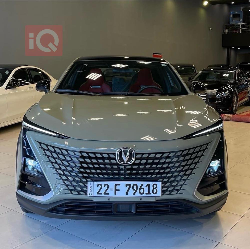 شانجان يوني تي